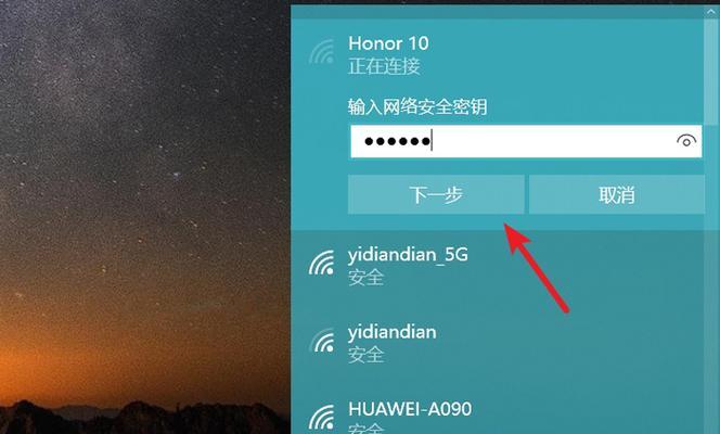 手机流量转赠教程（如何将手机流量无缝转赠给朋友？）