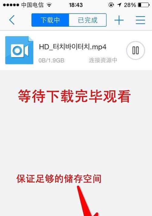 免费在线观影宝库，畅享高品质影视剧（免费在线观影平台推荐，零成本畅享无限资源）