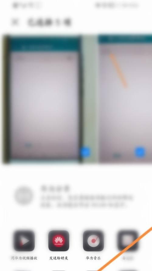 华为隐私空间如何打开（华为隐私空间设置步骤详解）