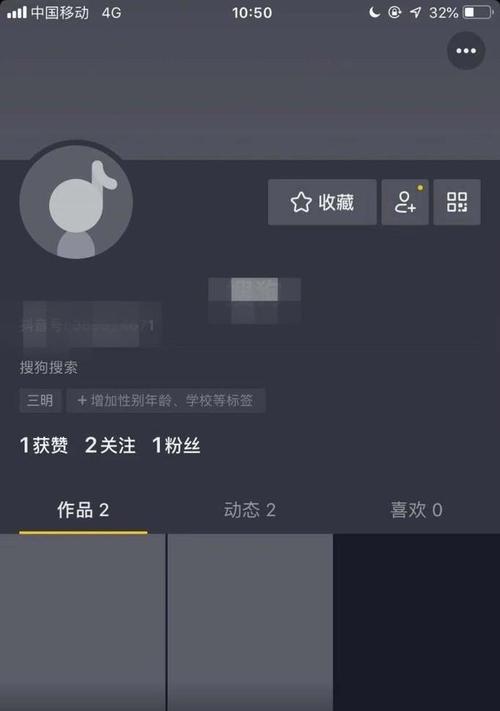 如何在抖音上获取微信登录授权？（简单操作教程，快速实现账号互通）