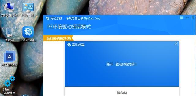 解决Windows蓝屏错误0x0000007B的方法（修复0x0000007B蓝屏错误，让您的Windows系统重新正常运行）