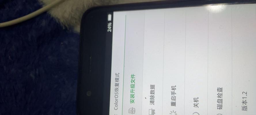 如何解决OPPO手机密码忘记的问题（忘记OPPO手机密码怎么办？快速解锁和刷机方法大揭秘）