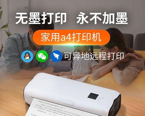 如何正确放置纸张打印正反面（简单操作教你打印正反面，利用纸张）