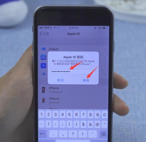 如何创建苹果AppleID账号？（简单步骤教你轻松注册AppleID）