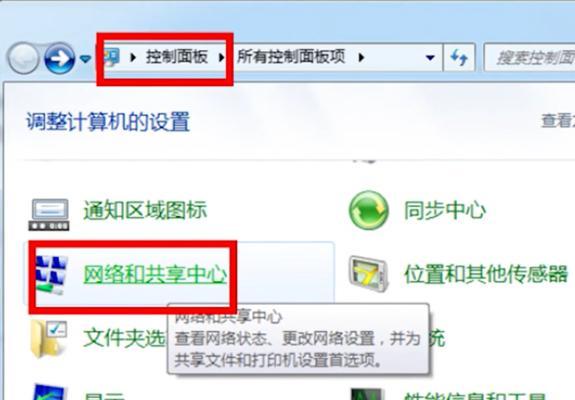 开心网登录不了的解决办法（排除登录困难，重新享受开心网社交乐趣）