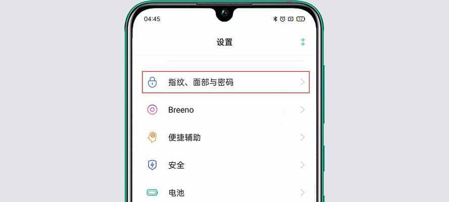 如何在OPPO手机官方网站找回密码（忘记密码？别担心，OPPO手机官方网站来帮你）