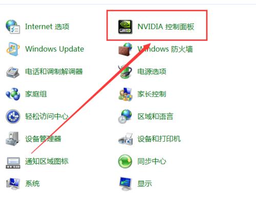如何调整屏幕亮度——让你的Win7台式电脑屏幕更舒适（Win7屏幕亮度调整方法及注意事项）