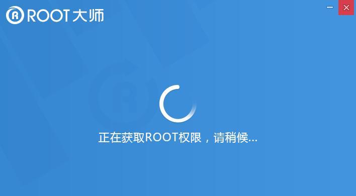 解析三星手机如何获取root权限（一步步教你开启三星手机的root权限）