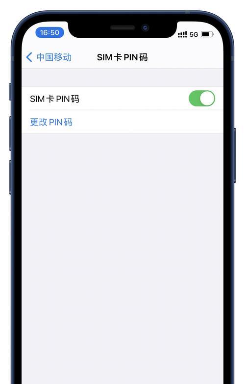解决iPhone激活失败的问题（遇到iPhone激活问题？不要惊慌，尝试这些方法解决吧！）