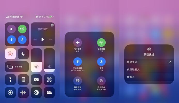探索iPhoneAirdrop的无线传输之道（了解Airdrop的功能与使用方法，实现传输）