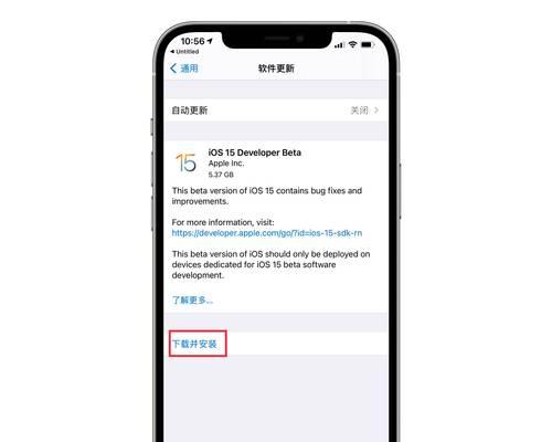 如何恢复iPhone降级资料？（简单操作帮您轻松完成数据恢复）