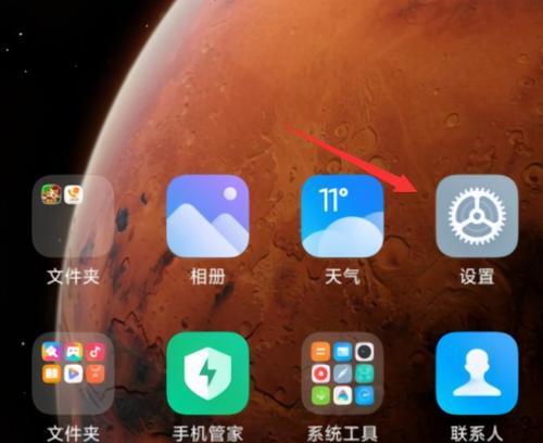 小米手机恢复出厂设置所需时间有多长？（了解小米手机恢复出厂设置所需的时间以及关键因素）