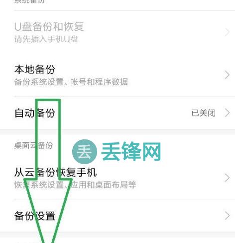 小米手机恢复出厂设置所需时间有多长？（了解小米手机恢复出厂设置所需的时间以及关键因素）