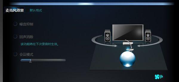 消除声卡电流声的方法与技巧