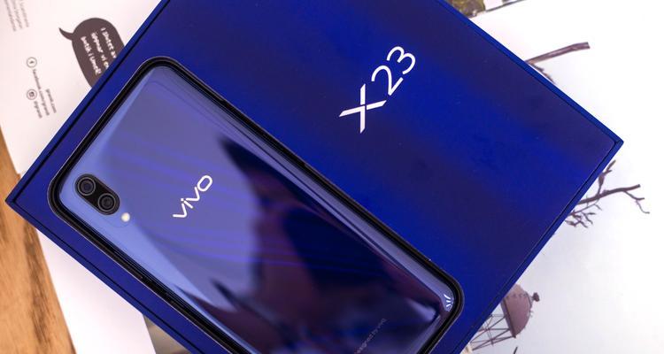 vivox23恢复出厂设置的详细步骤（以vivox23为例，教你如何恢复手机出厂设置）