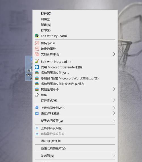 如何设置默认的文件打开方式（教你一步步设置各种文件的默认打开方式）