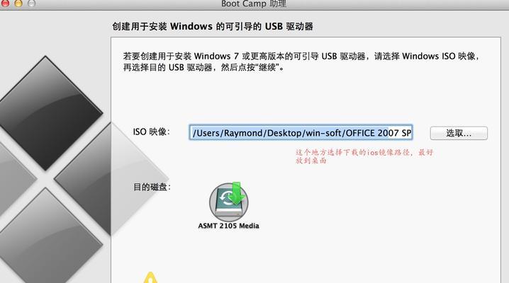 磁盘格式化(了解磁盘格式化的关键步骤和常见问题解决方法)