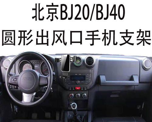 探究BJ40柴油版的品质优劣（揭秘BJ40柴油版的质量评价及关键因素）