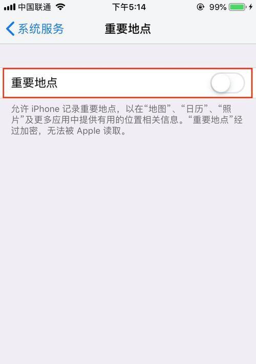 以iPhone分析共享还是不共享？（探讨使用iPhone时共享数据的利与弊）