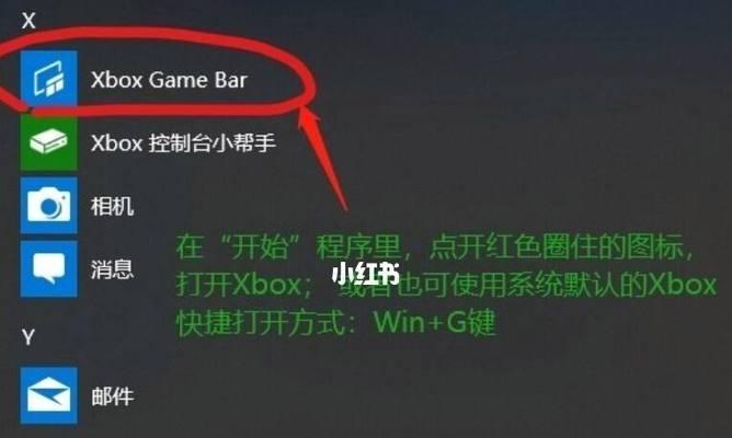 Win10录屏文件存储路径揭秘（探索Win10系统下录屏文件的存放位置及查找方法）