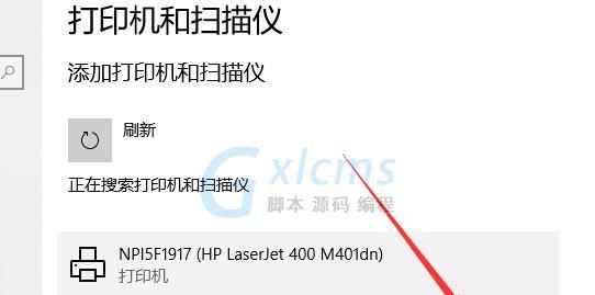 利用打印机扫描文件的简易指南（轻松掌握打印机扫描功能，提高工作效率）