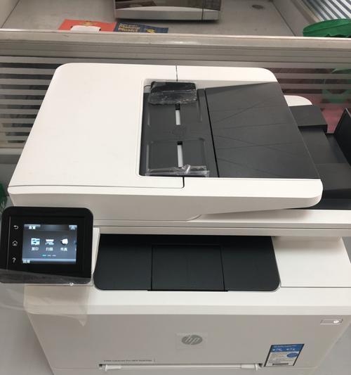 如何使用惠普打印机进行复印？（快速掌握惠普打印机复印功能，轻松应对办公需求）