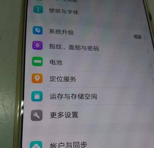 康佳电视出厂设置恢复方法(康佳电视恢复出厂设置步骤详解)
