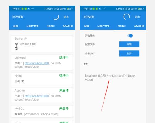 一台电脑实现内外网络同时使用的方法（畅享内外网络，让你上网更便捷）