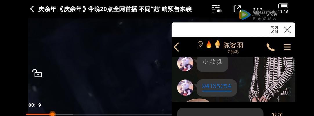 小米手机分屏功能一半一半的使用方法（轻松实现多任务处理，提高工作效率）