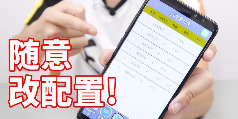 拼多多购买手机真的便宜吗？（拼多多手机购买的优势和注意事项）
