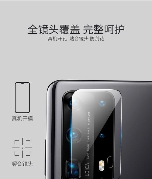 P40lite与P40的差异对比（详细分析P40lite和P40的区别，帮助你选择适合自己的手机）