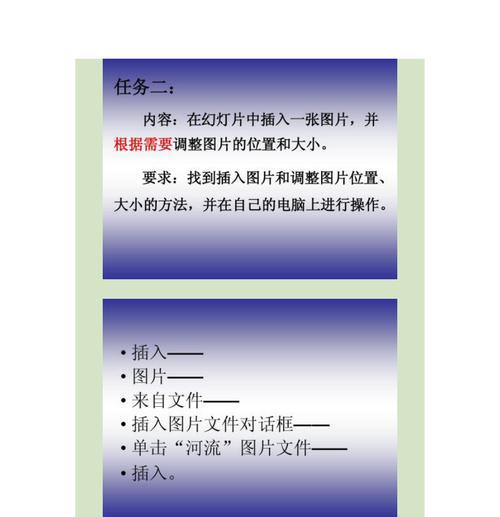 照片上添加文字的艺术之道（以文字点缀，让照片更有故事）