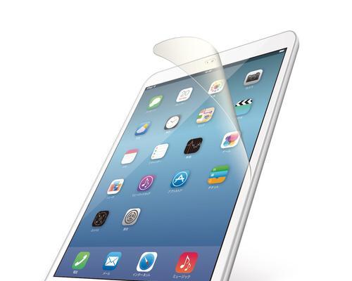 教你如何正确贴上iPad膜（从选购到操作，轻松保护你的iPad屏幕）