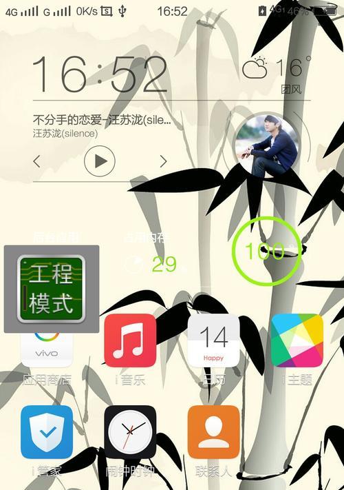探秘vivo手机的工程模式（一键进入vivo手机工程模式，助力调试）