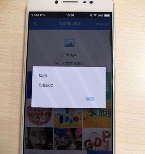 探秘vivo手机的工程模式（一键进入vivo手机工程模式，助力调试）