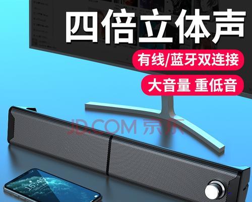 如何给台式电脑装蓝牙（简单实用的步骤，让你的台式电脑拥有无线连接能力）