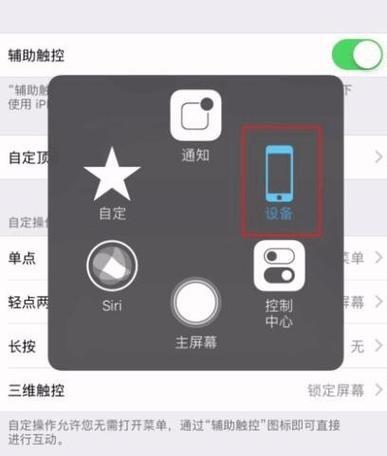 寻找静音手机的方法（如何轻松找到手机的具体位置）