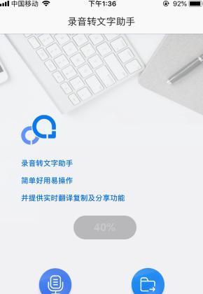 华为手机长截图（方便提取文字，提高工作效率）