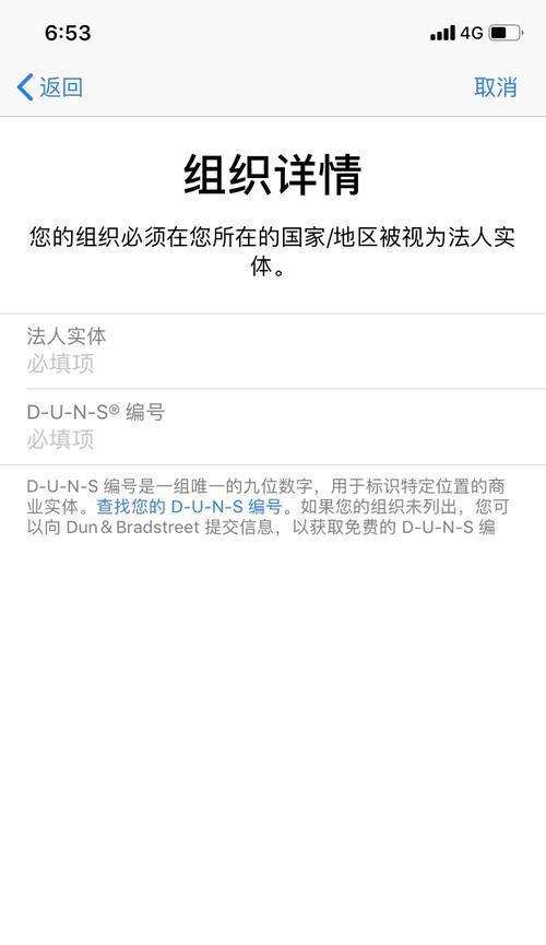 手机串码查询手机位置的方法（利用手机串码快速准确查询手机位置的技巧）