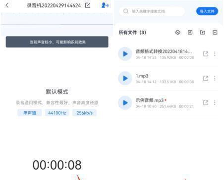 手机通话录音保存的位置及管理方法（探究手机通话录音保存的方式，有效管理你的通话记录）