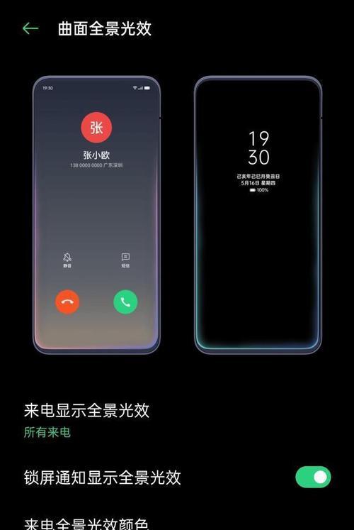 解决oppo手机黑屏问题的方法（怎样解决oppo手机打电话时黑屏的问题）