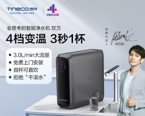 康佳净水器（以康佳净水器怎么样？从技术、性能、服务等多个角度解析）