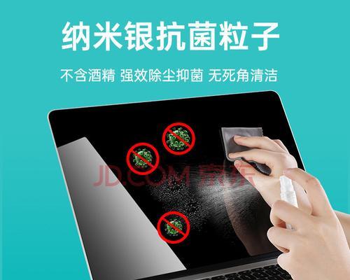 电脑键盘清洗技巧大揭秘（保持键盘清洁，让你的电脑焕然一新）
