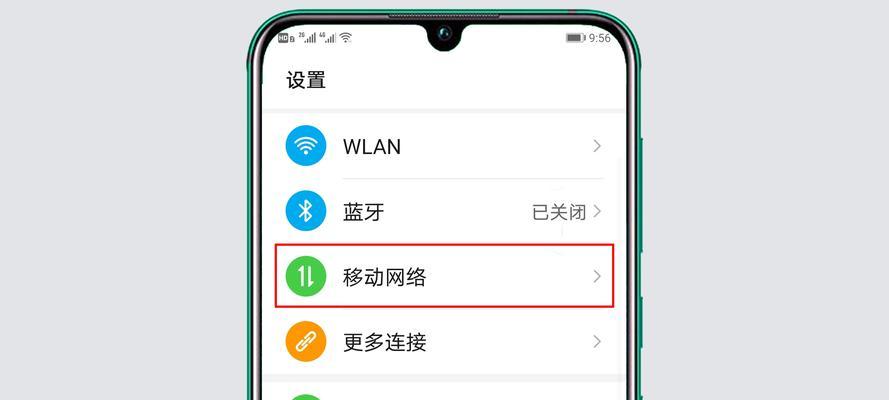 手机使用技巧设置方法大揭秘（打造更高效的手机使用体验）