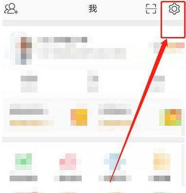 微博拉黑（了解微博拉黑功能、合理运用让网络环境更健康）