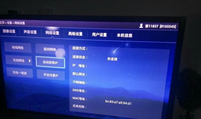 网络不好的原因及解决方法（探究导致网络不好的因素，并提供实用解决方案）