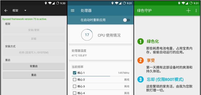 探究手机双清的含义与作用（手机双清）