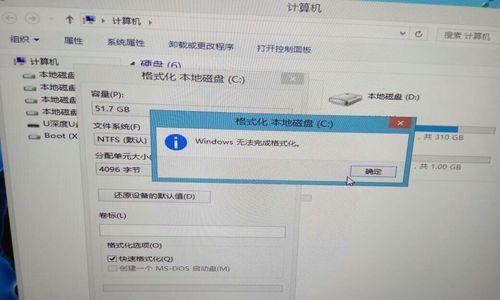 如何将C盘中的所有内容转移到D盘（实现无缝迁移的关键步骤及注意事项）