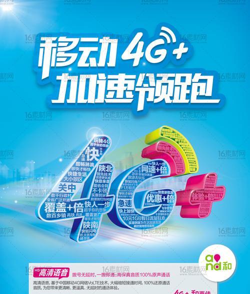 中国移动38元套餐送宽带，物超所值？（解析中国移动38元套餐送宽带的优势和注意事项）
