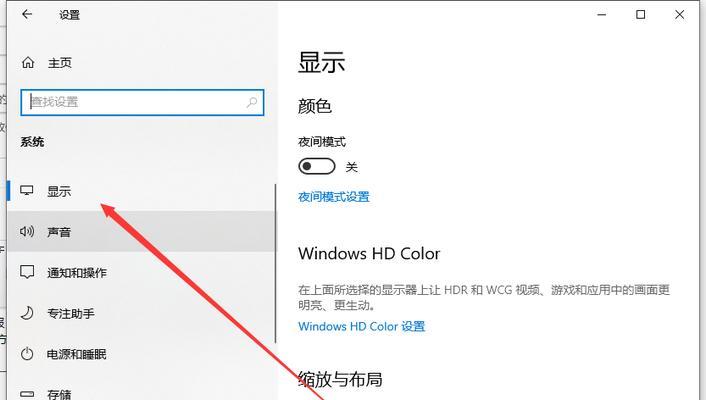 Win10配置查看教程(学会配置查看Win10设置,轻松搞定系统操作)